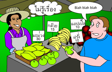 A farang man at Thai market trying to buy some fruit in Thai language