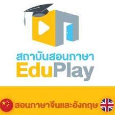EduPlay Language Center