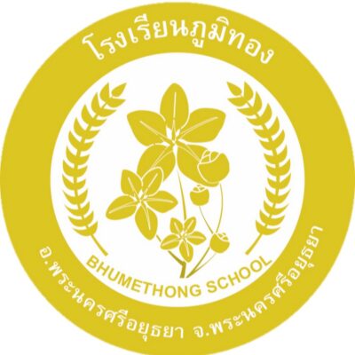 Bhumethong School