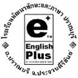 English Plus Pranburi