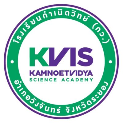 Kamnoetvidya Science Academy (KVIS)